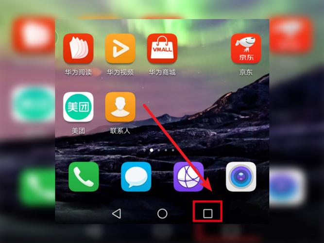 mate20一键锁屏在哪