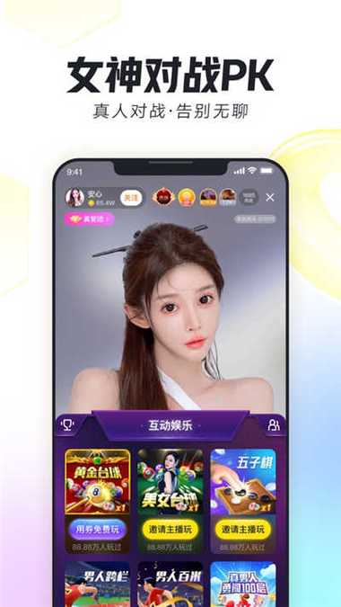 兴趣部落篝火版免费观看
