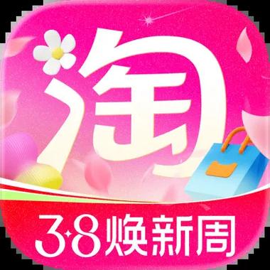 手机图标变粉截图2