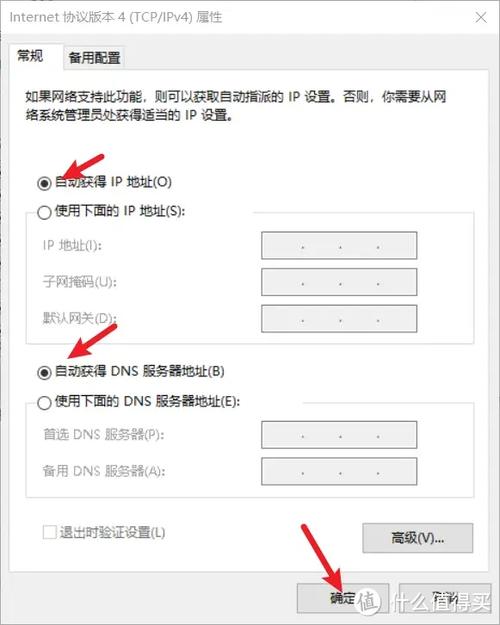 路由器刷机成为打印机服务器的方法