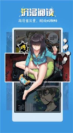 51漫画ios轻量版使用方法