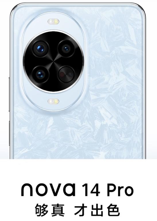 华为nova14pro怎么设置摄像头权限