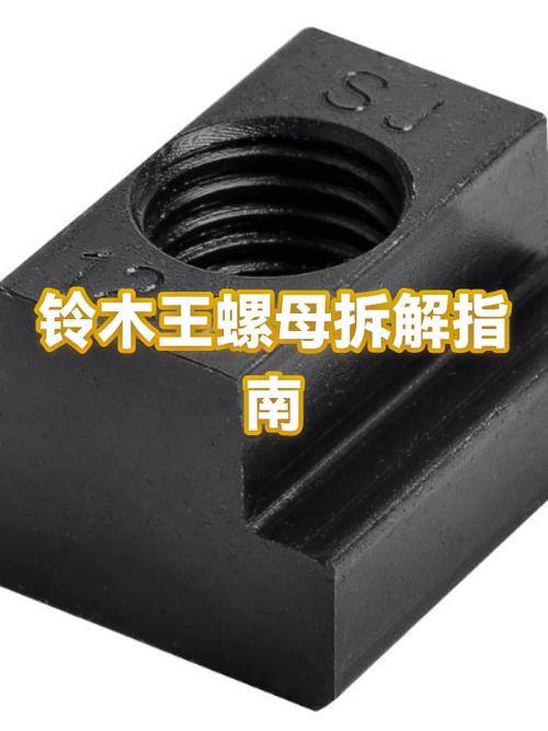 摩托车后轮螺母怎么拆
