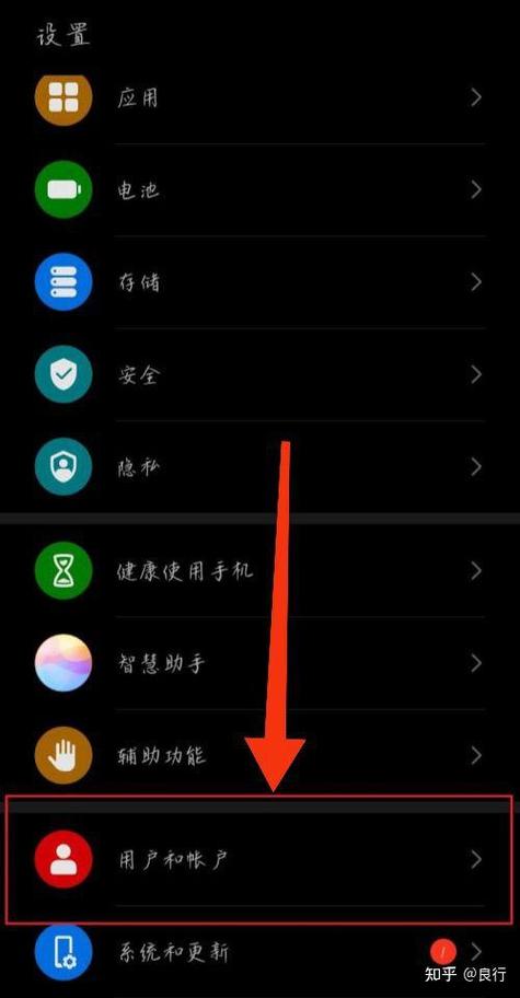 华为手机访客模式在哪里打开