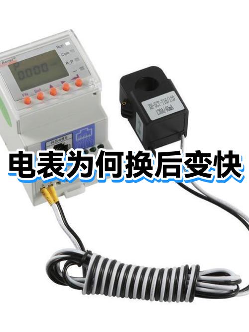 电子表为什么会变快