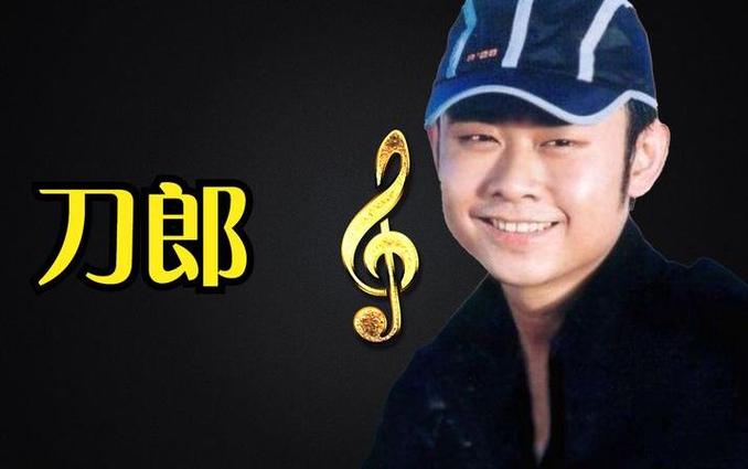 刀郎的罗刹海市歌曲原唱截图2