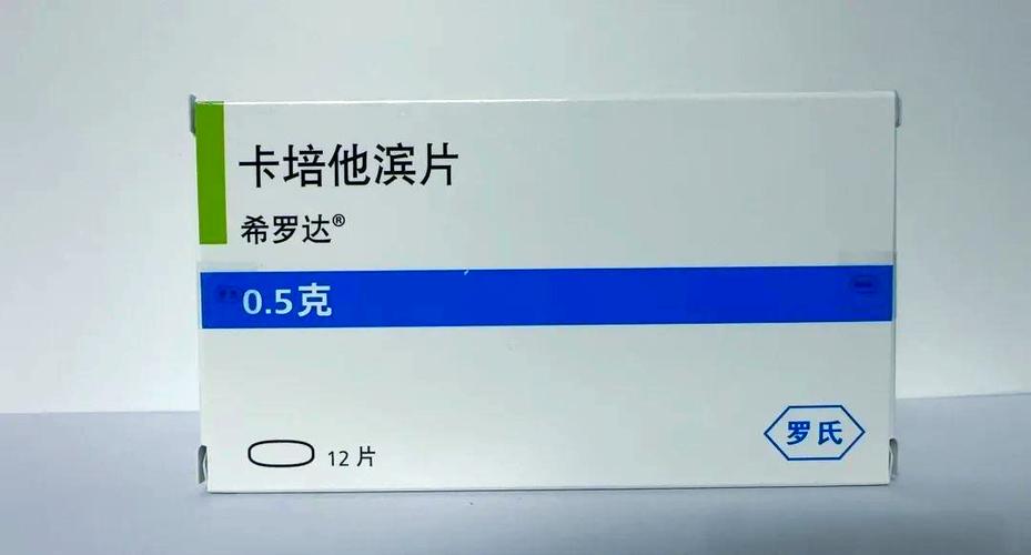 卡培他滨是靶向药还是化疗药
