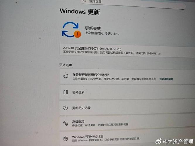 KB4516033补丁