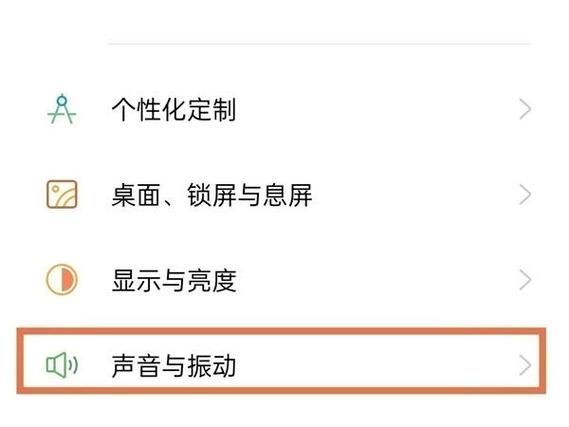 oppoa9触摸震动开了咋没有