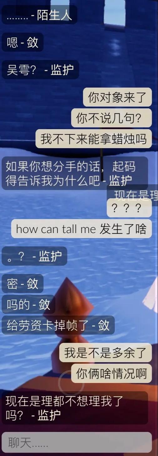 光遇怎么成为监护人
