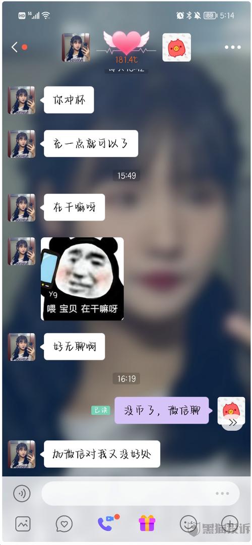 爱聊不充值能聊天吗