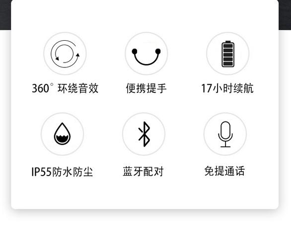 bose水壶音响说明书
