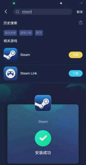 steam桌面图标的解决方法
