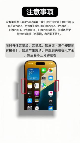 小米平板2屏幕是lcd还是oled