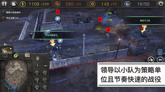 英雄连1手机版下载