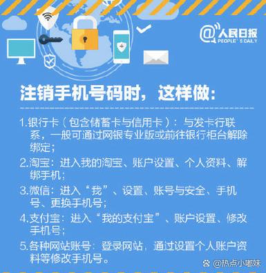 网银不用了需要注销吗