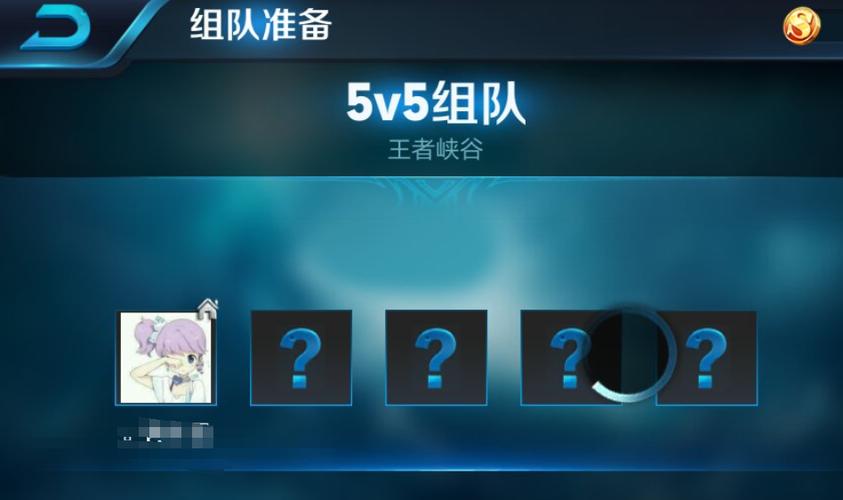 可以匹配游戏队友的软件