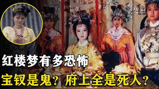 鬼是真实存在的吗