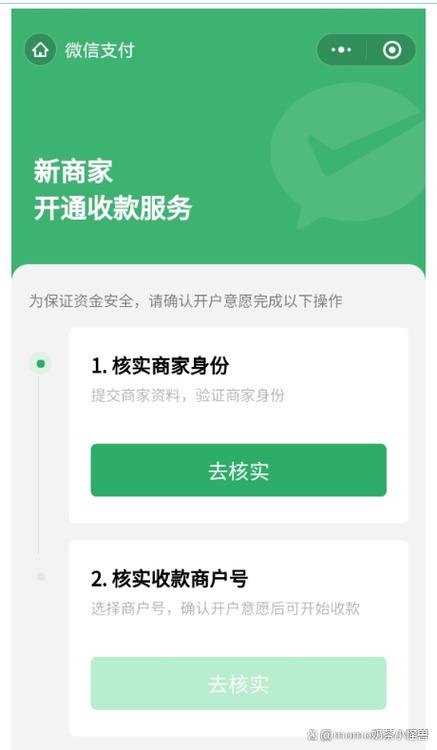 微信付款码截图能支付吗