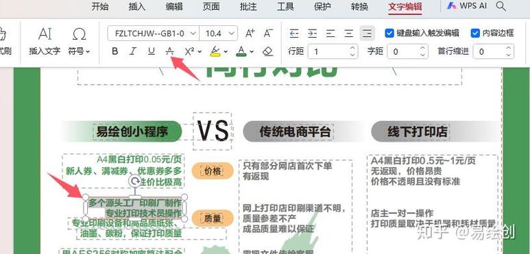 怎么查看pdf的字体和大小