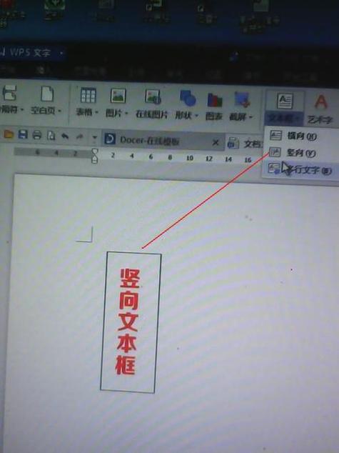 合并单元格后字体竖着显示怎么弄