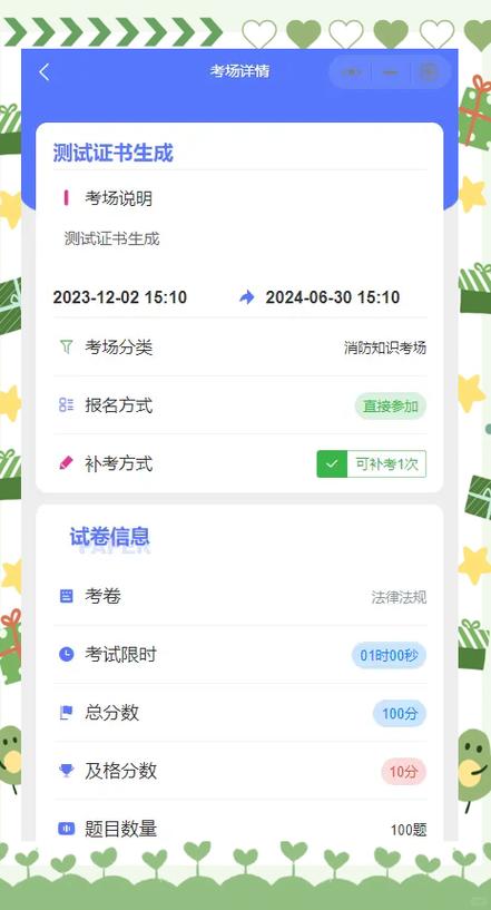 药师刷题软件第一名
