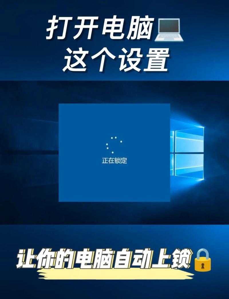 怎么设置电脑锁屏还可以放音乐