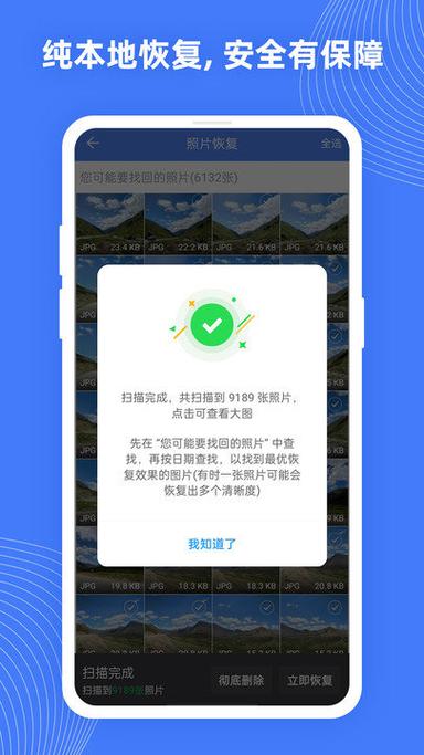 手机按开关机键没有反应的解决方法