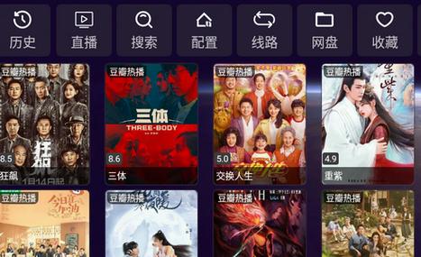 为什么影视仓突然不能看了