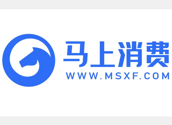马上消费金融官网