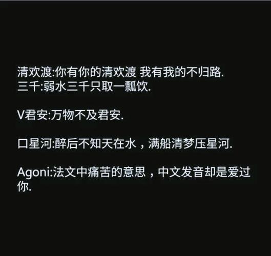关于星空的网名女生