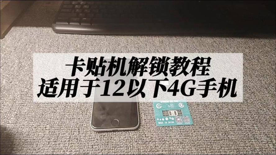 解锁工具支持的机型