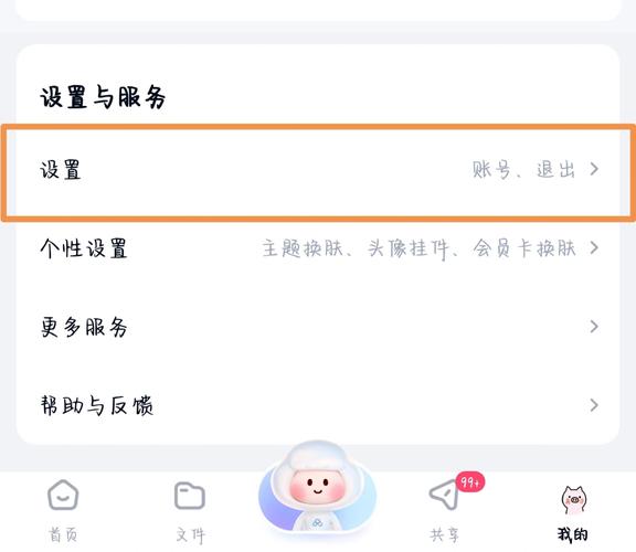 百度账号注销了还能查到ID吗