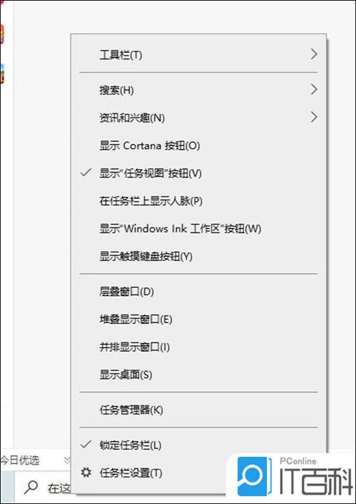 搜索下面的推荐能关闭吗