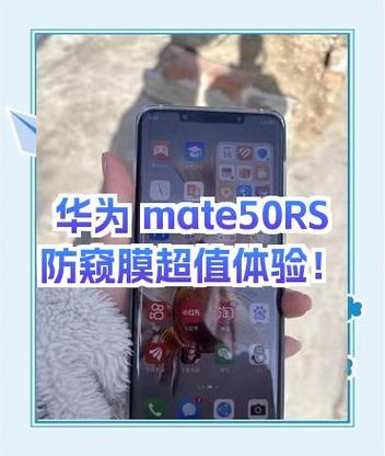 华为p30膜和什么膜一样