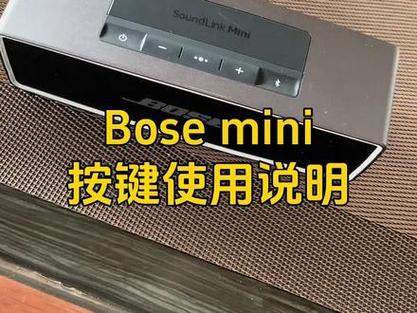 迷你小音响说明书图片