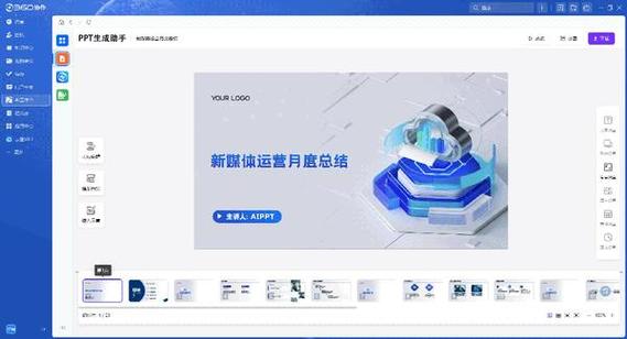 织语ai官方免费下载