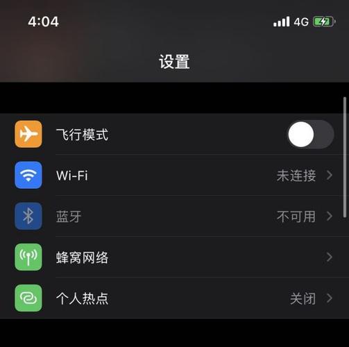 iphone蓝牙不显示标志