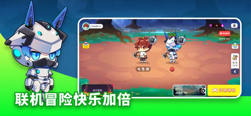 恐龙小岛总换码官方7.2版本