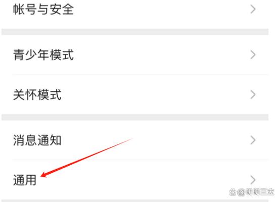 微信老是卡顿怎么回事
