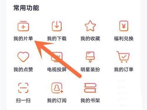 腾讯视频无水印解析