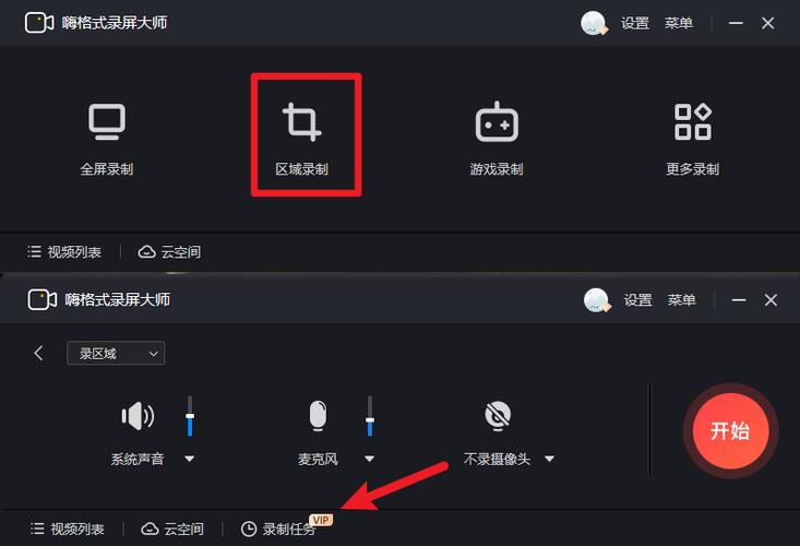 华为Mate60手机录屏分辨率怎么调
