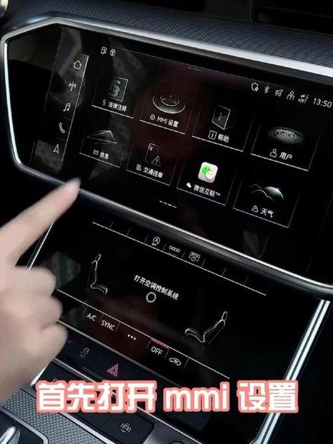 汽车蓝牙怎么开