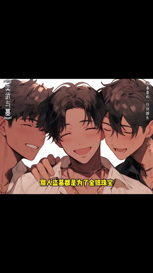 彩虹漫画app的优势