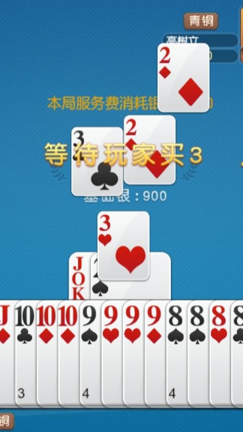 枣庄同城游六副够级手机版