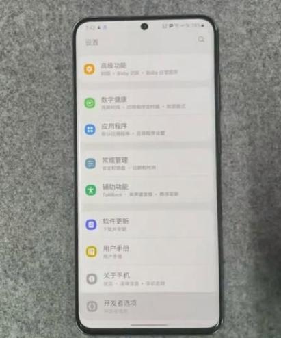 解除root权限的后果截图2