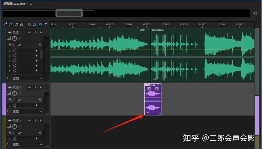 怎样让音频衔接自然