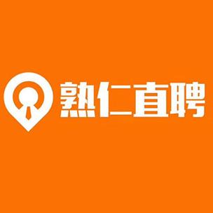 熟仁直聘下载