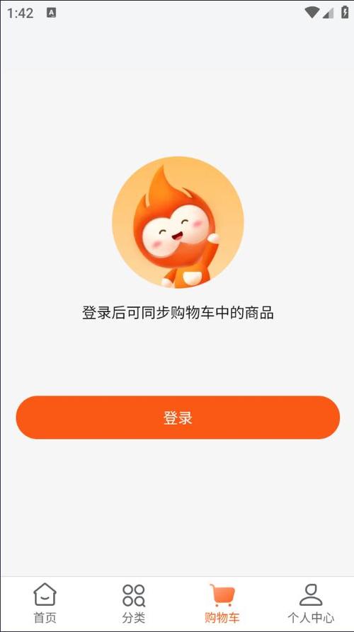 壹品慧app燃气缴费
