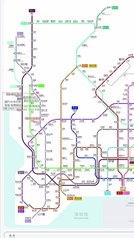 深圳地铁全图 深圳地铁全图